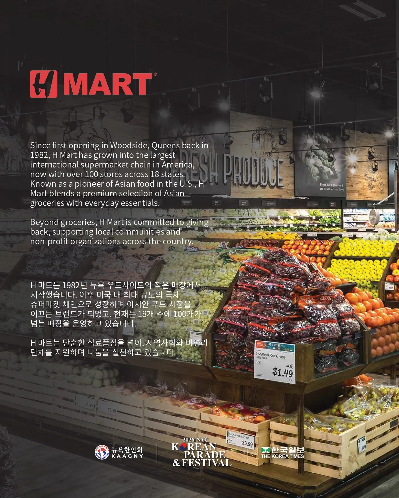 H Mart post with the company story set over a photograph of a produce aisle.