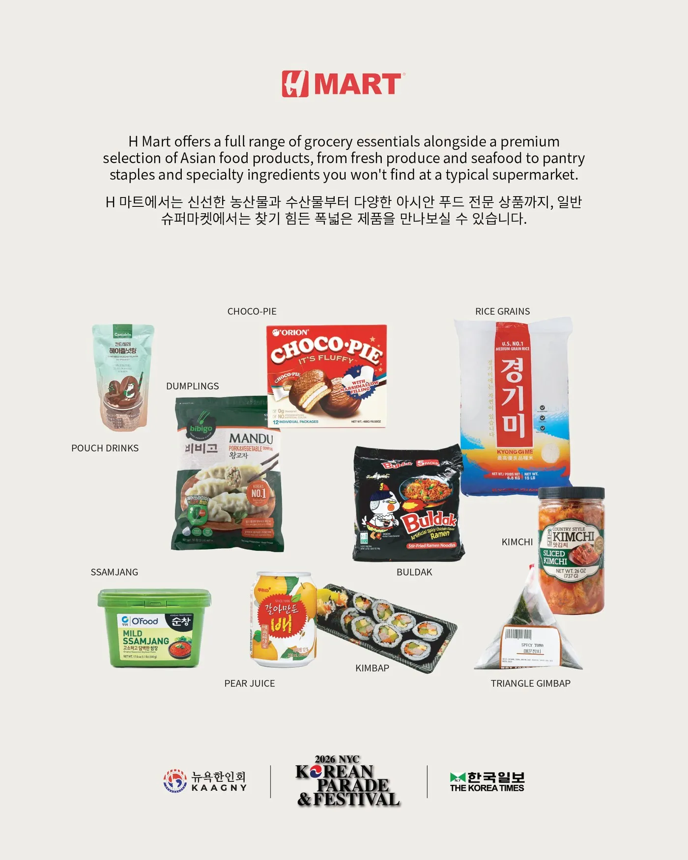H Mart post showing a selection of Korean grocery products with labels.