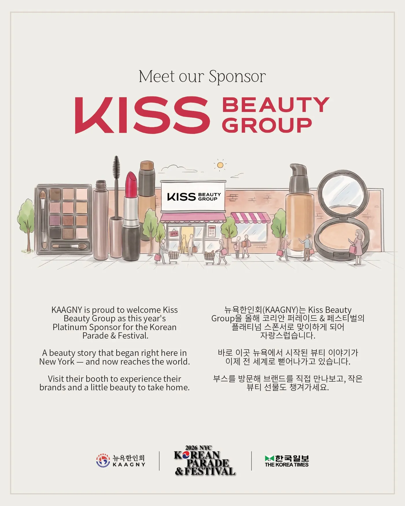 "Meet our Sponsor" post for Kiss Beauty Group with an illustration of a storefront surrounded by cosmetics.