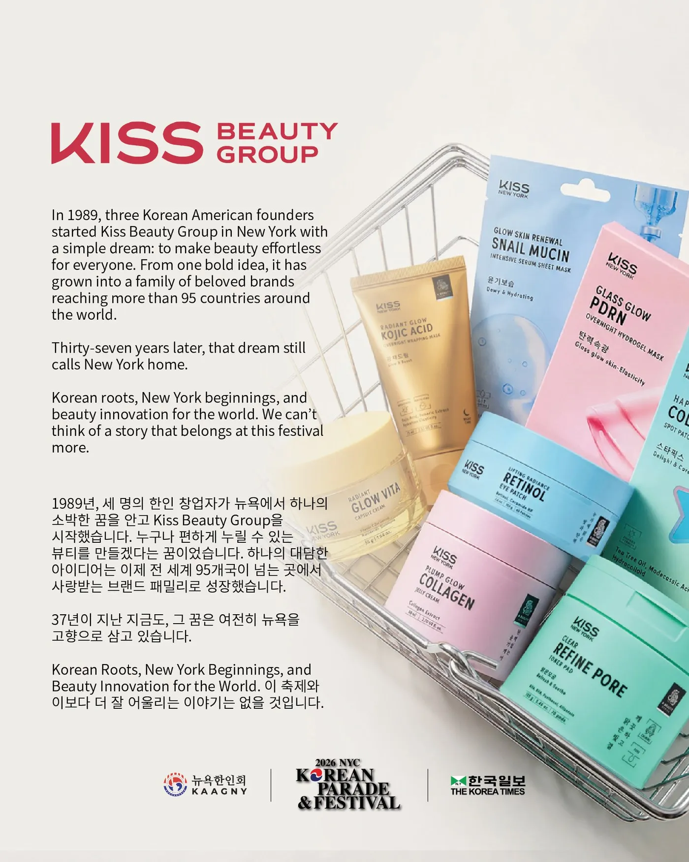Kiss Beauty Group post with the company story in English and Korean beside a basket of skincare products.