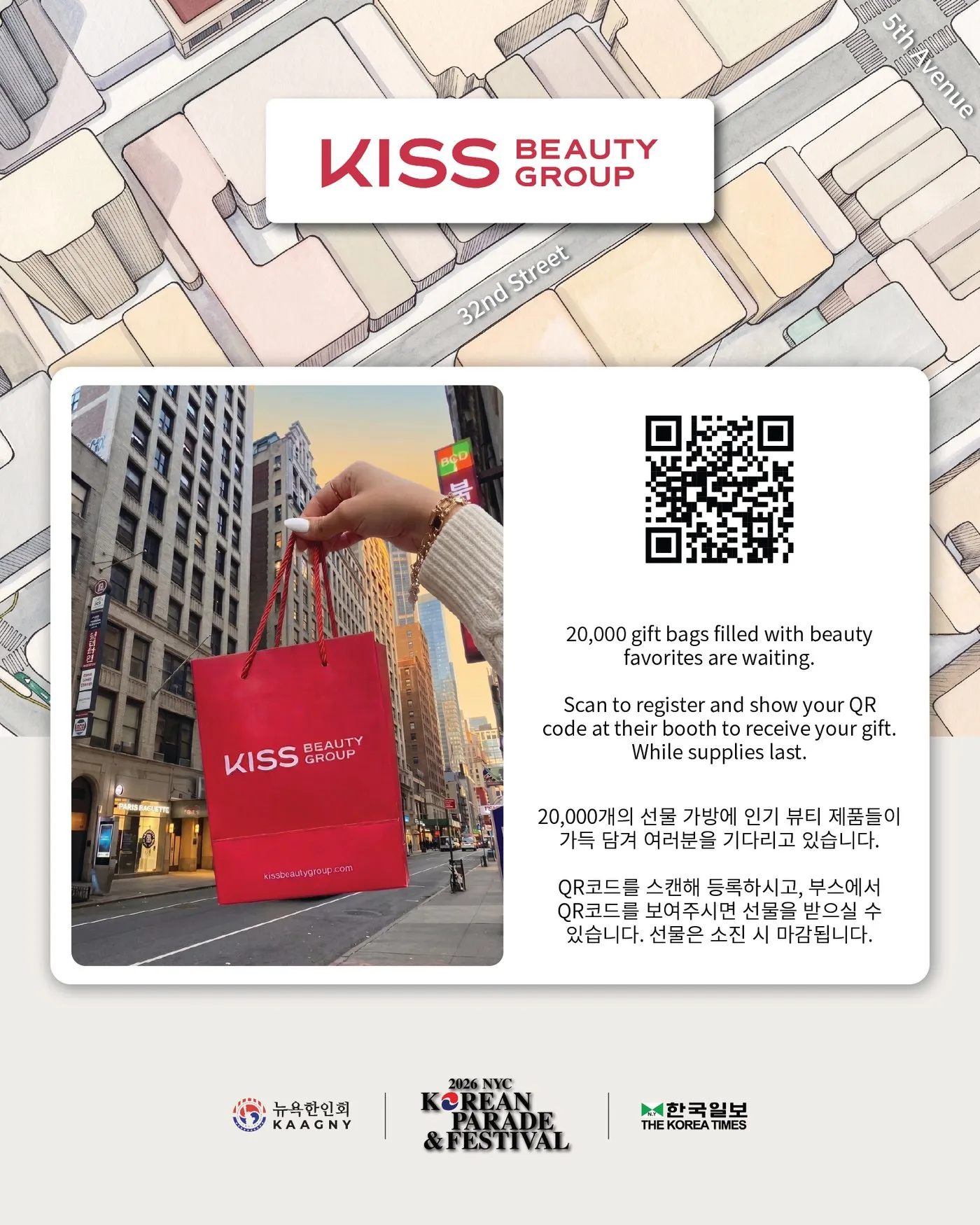 Kiss Beauty Group gift bag announcement on an illustrated street map, with a QR code.